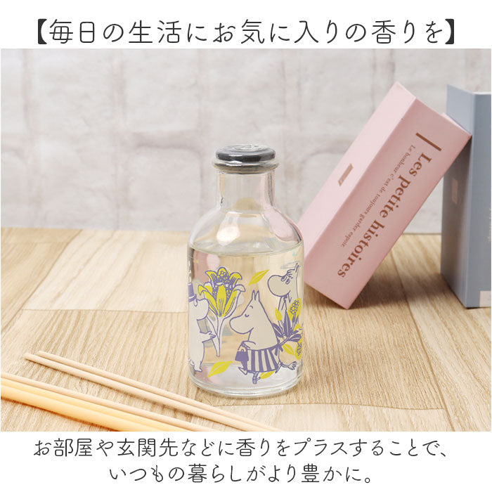 バックヤードファミリー BACKYARD FAMILY MOOMIN ムーミン リードディフューザー【返品不可商品】