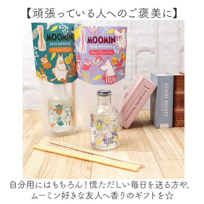 バックヤードファミリー BACKYARD FAMILY MOOMIN ムーミン リードディフューザー【返品不可商品】
