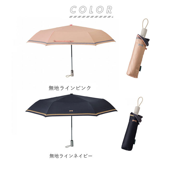 ノーブランド No Brand aquas hack アクアスハック 自動開閉折りたたみ傘 54cm
