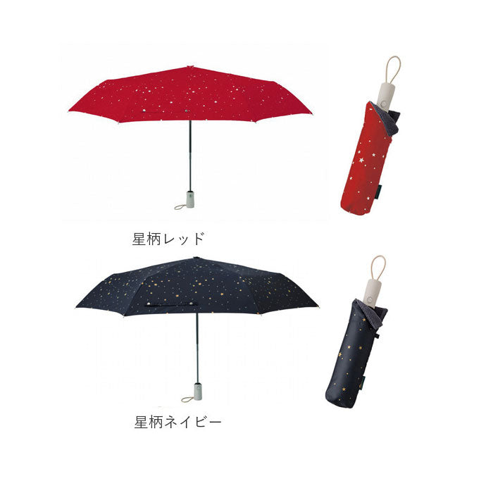 ノーブランド No Brand aquas hack アクアスハック 自動開閉折りたたみ傘 54cm