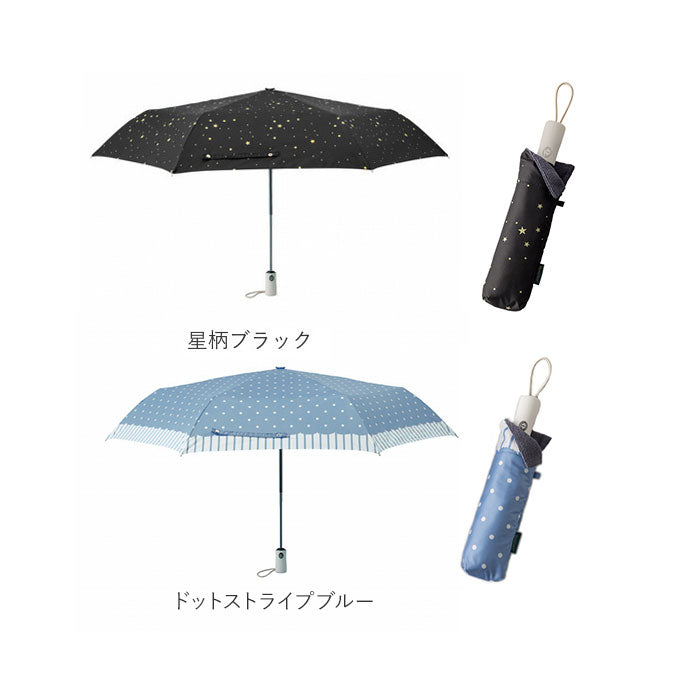 ノーブランド No Brand aquas hack アクアスハック 自動開閉折りたたみ傘 54cm