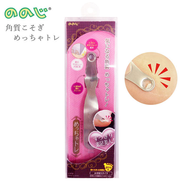 沒有品牌沒有品牌的角蛋白是非常寶庫K-H01 [返回產品]