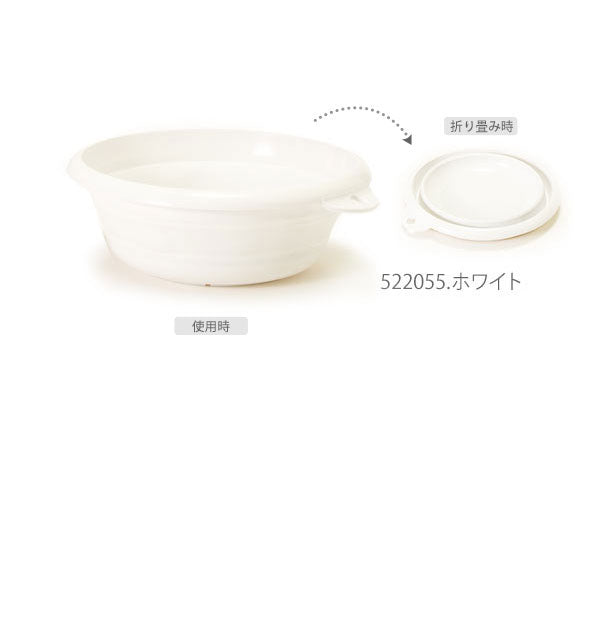 ノーブランド No Brand 折りたためるソフト湯おけ I-5220 （522031.ブルー） 522031.ブルー
