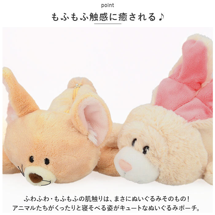 バックヤードファミリー BACKYARD FAMILY NICI ニキ フィギアポーチ