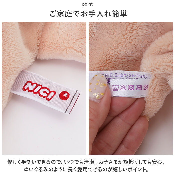 バックヤードファミリー BACKYARD FAMILY NICI ニキ フィギアポーチ
