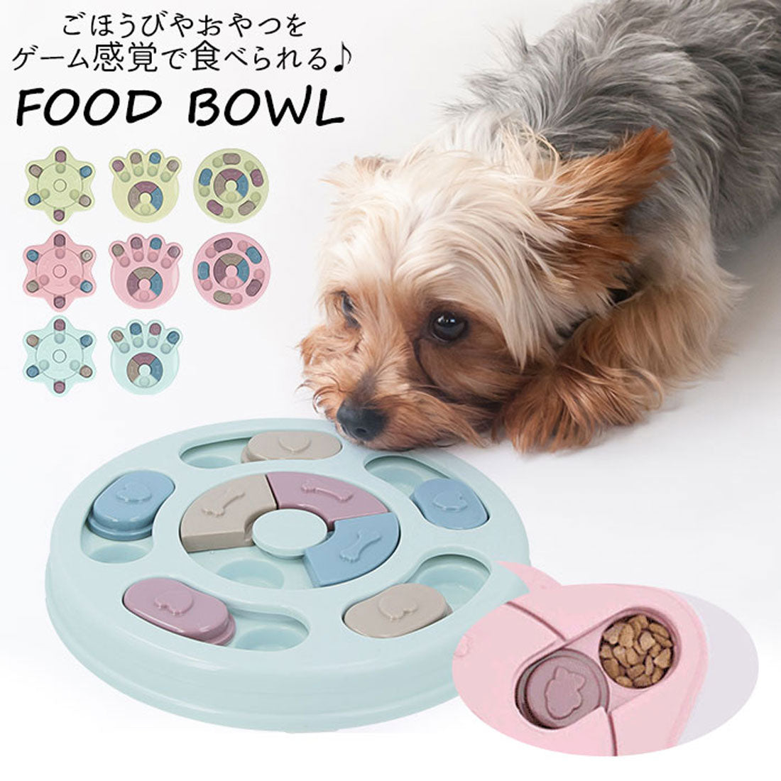無品牌無品牌GWJ007寵物玩具食品碗[無返回商品]