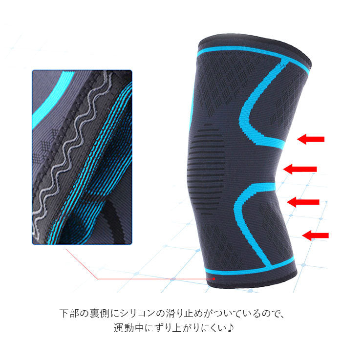ノーブランド No Brand 3D立体編み膝サポーター