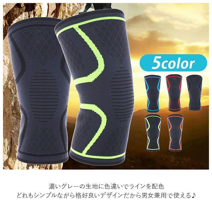 ノーブランド No Brand 3D立体編み膝サポーター