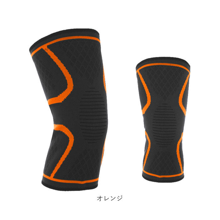 ノーブランド No Brand 3D立体編み膝サポーター