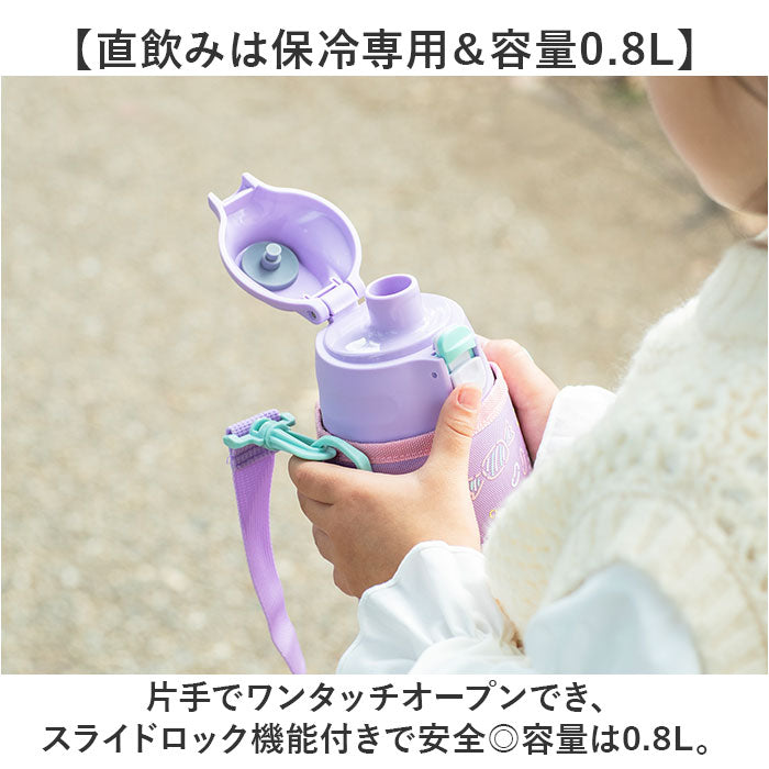 バックヤードファミリー BACKYARD FAMILY Peacock ステンレスボトル 2WAY ASGーW82