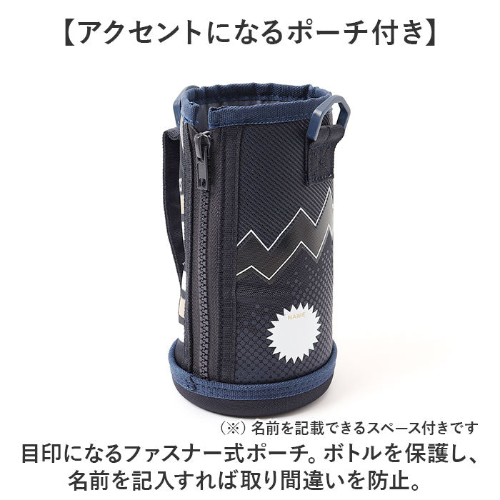 バックヤードファミリー BACKYARD FAMILY Peacock ステンレスボトル 2WAY ASGーW82
