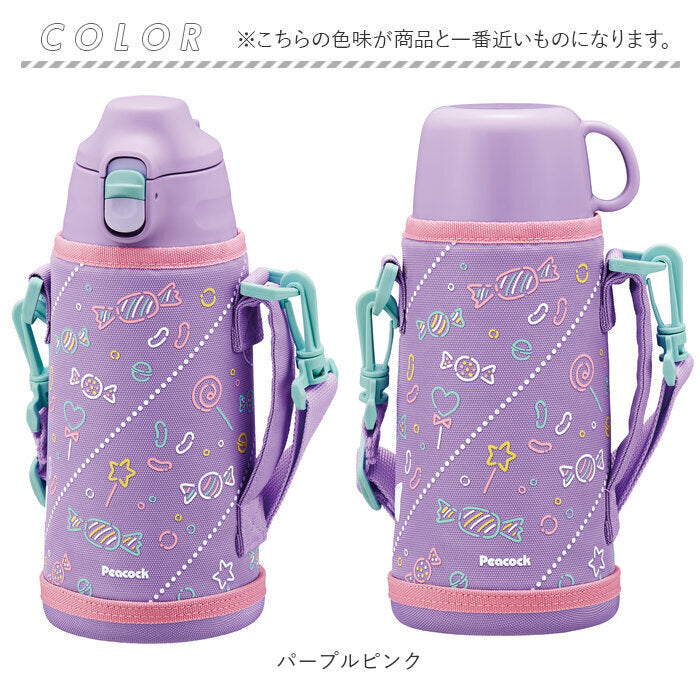 バックヤードファミリー BACKYARD FAMILY Peacock ステンレスボトル 2WAY ASGーW82