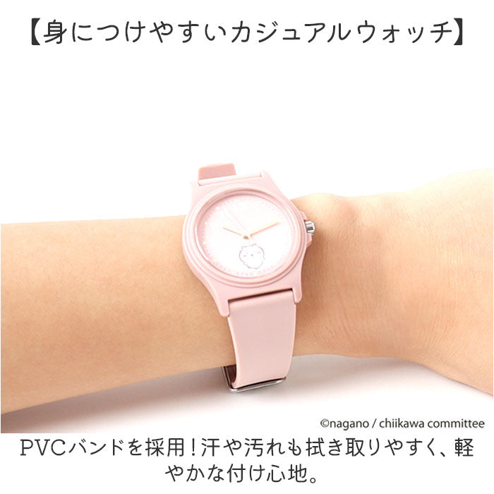 バックヤードファミリー BACKYARD FAMILY ちいかわ PVCウォッチ CKW001