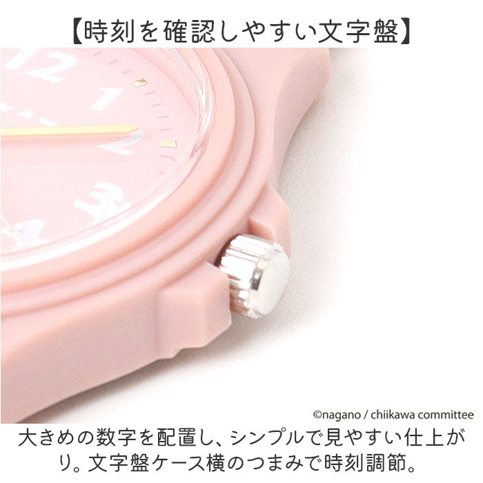 バックヤードファミリー BACKYARD FAMILY ちいかわ PVCウォッチ CKW001