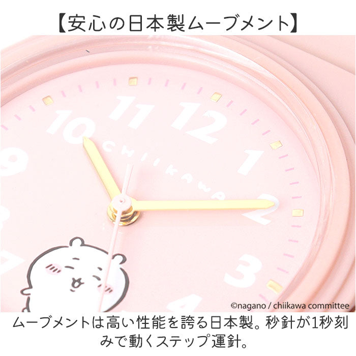 バックヤードファミリー BACKYARD FAMILY ちいかわ PVCウォッチ CKW001