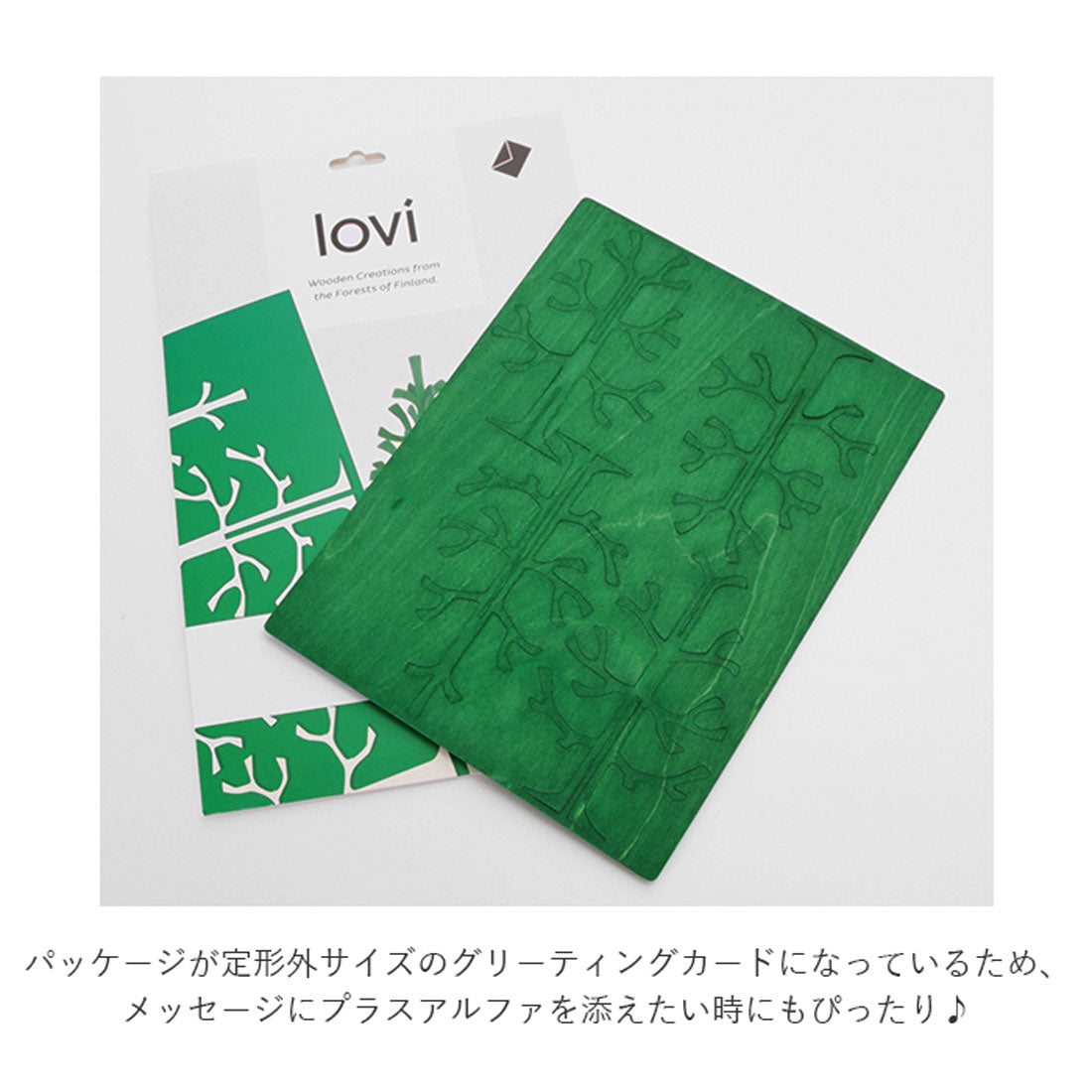 ノーブランド No Brand Lovi ミニツリー Momi-no-ki 14cm