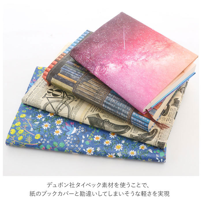 ノーブランド No Brand フリーサイズブックカバー