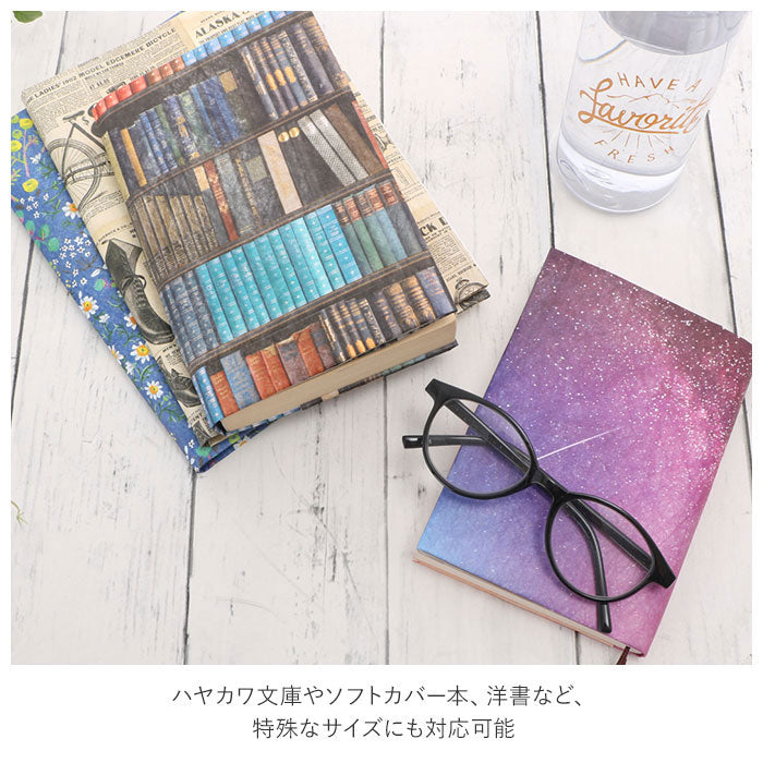 ノーブランド No Brand フリーサイズブックカバー