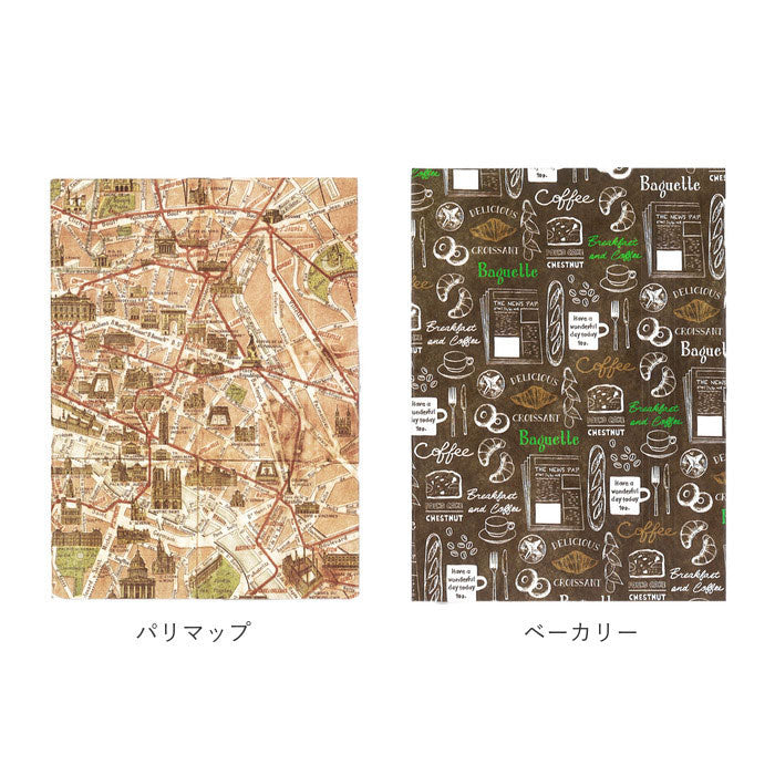 ノーブランド No Brand フリーサイズブックカバー