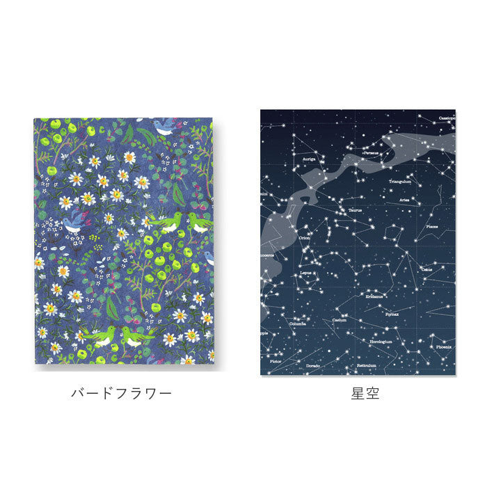 ノーブランド No Brand フリーサイズブックカバー