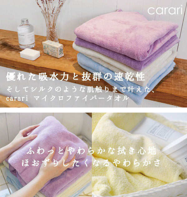 ノーブランド No Brand カラリ #karari01 バスタオル