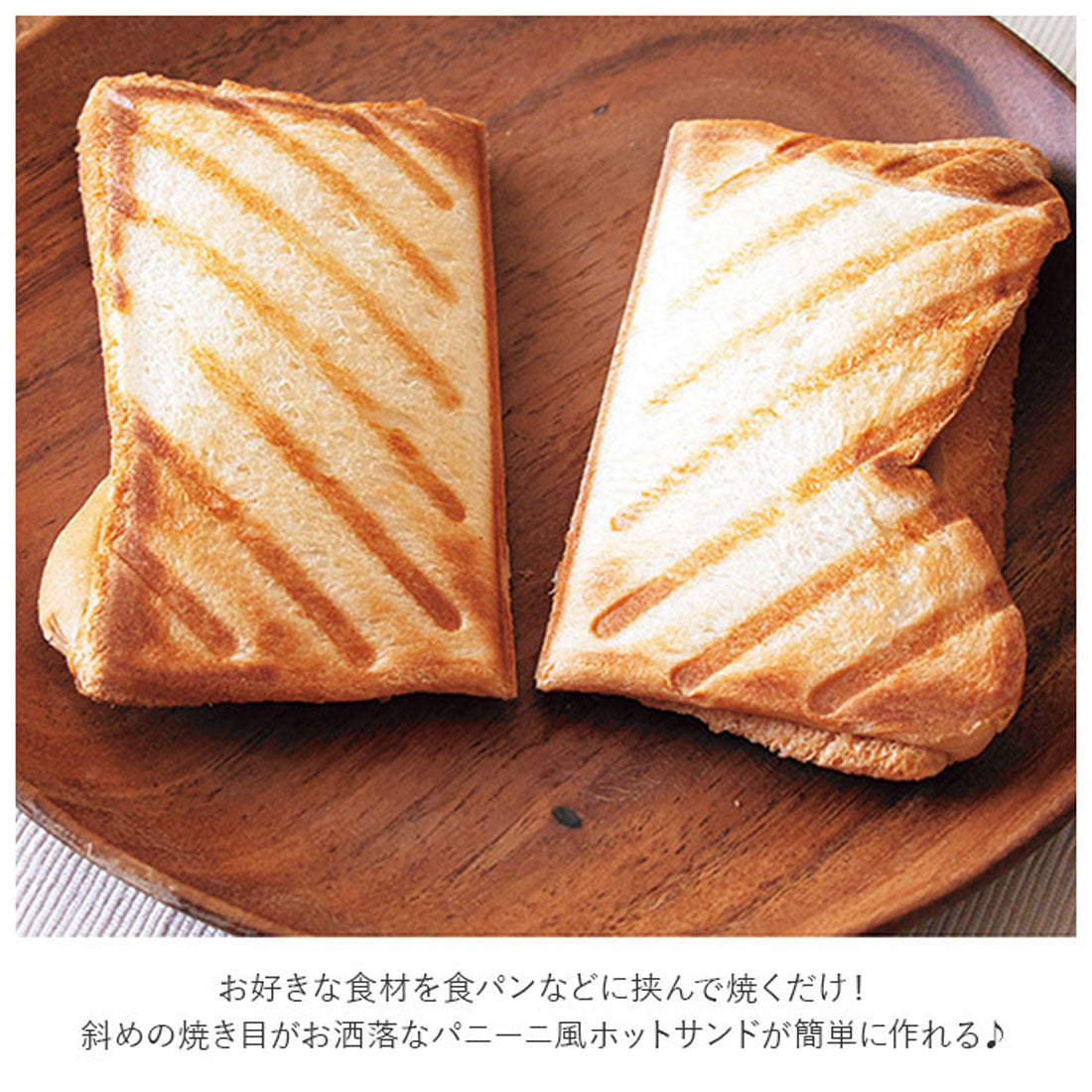 ノーブランド No Brand パニーニ風 ホットサンドメーカーダブル【返品不可商品】