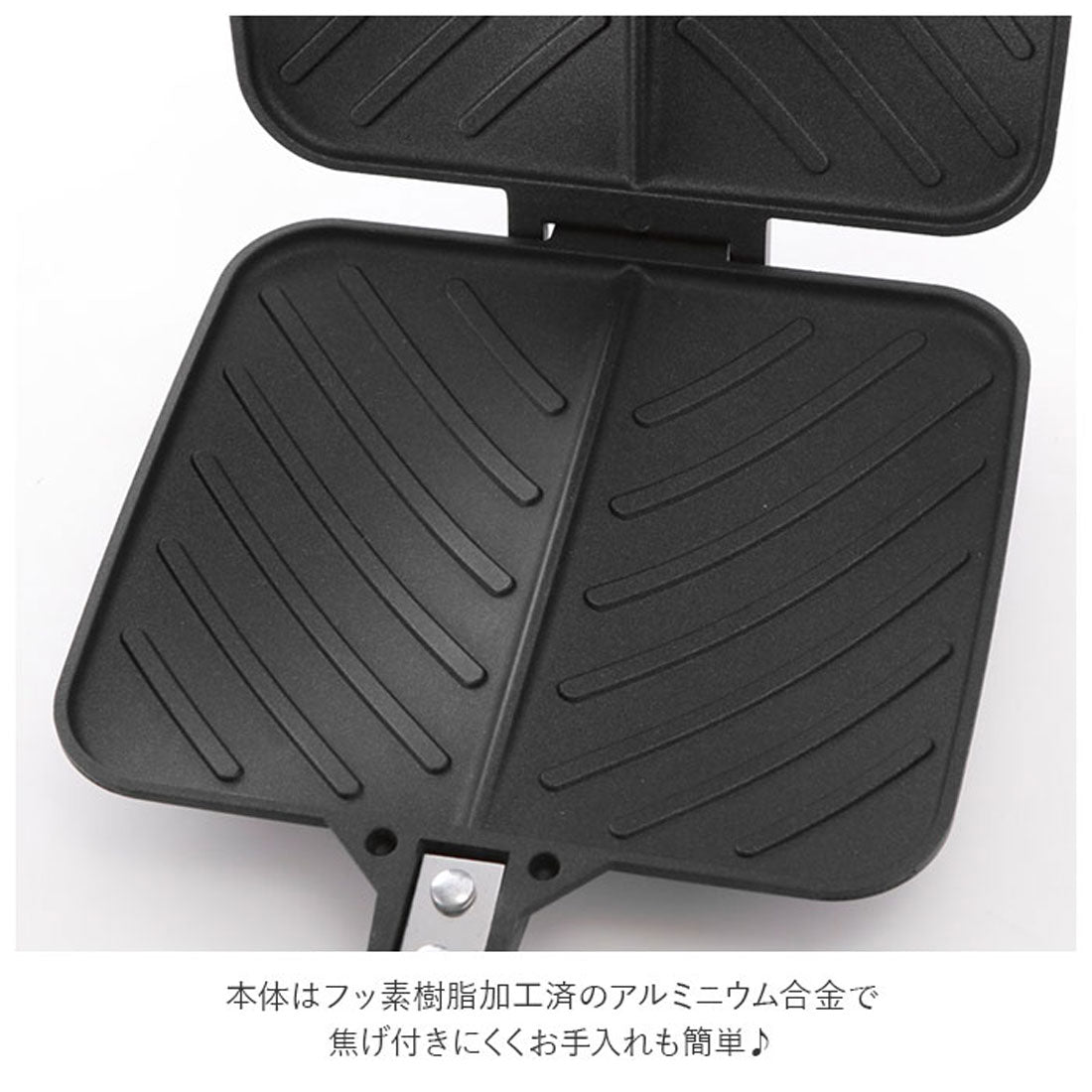 ノーブランド No Brand パニーニ風 ホットサンドメーカーダブル【返品不可商品】