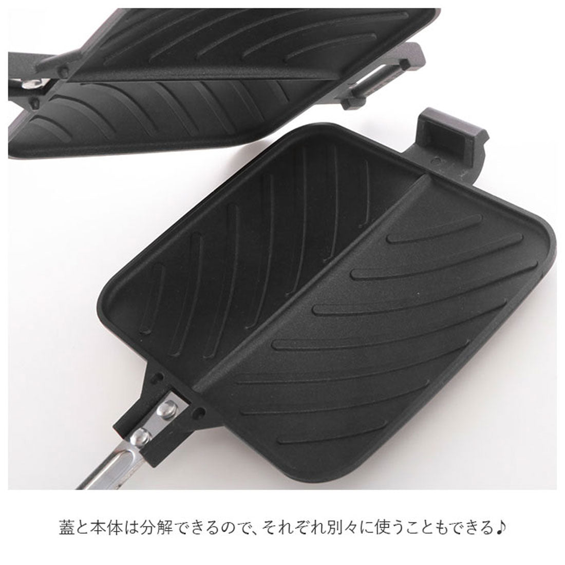 ノーブランド No Brand パニーニ風 ホットサンドメーカーダブル【返品不可商品】