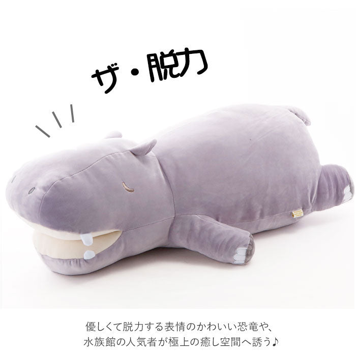ノーブランド No Brand プレミアム ねむねむアニマルズ かむかむズ 抱きまくらL