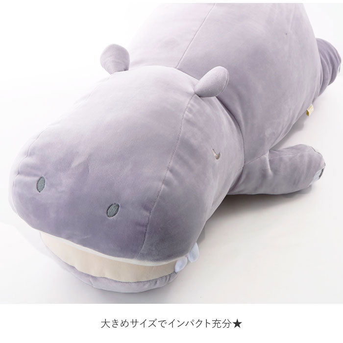 ノーブランド No Brand プレミアム ねむねむアニマルズ かむかむズ 抱きまくらL