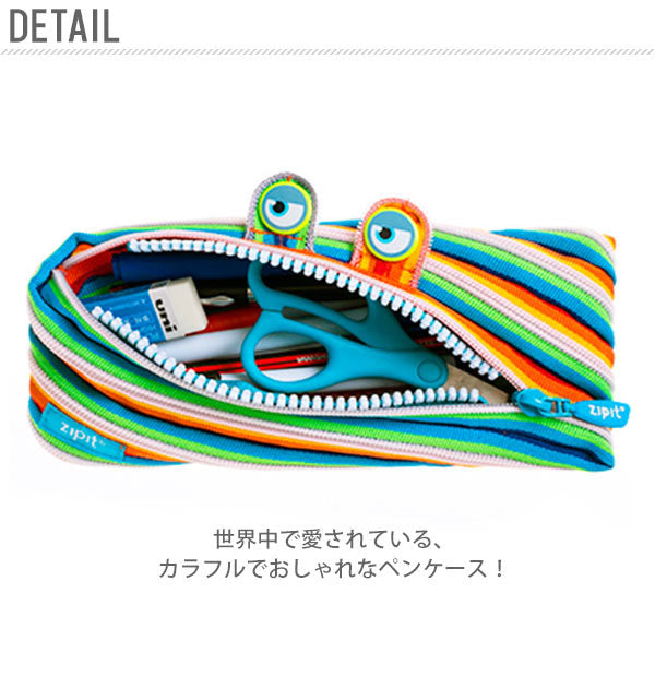 ノーブランド No Brand ジップイット zipit04 ペンケース
