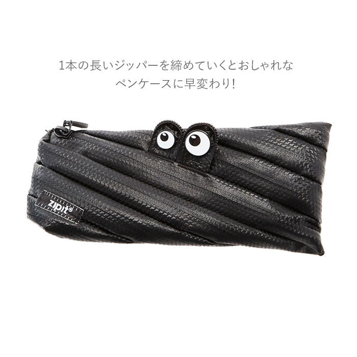 ノーブランド No Brand ジップイット Zipit ペンケース ポーチ
