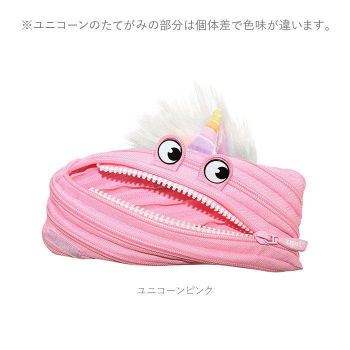ノーブランド No Brand ジップイット Zipit ペンケース ポーチ