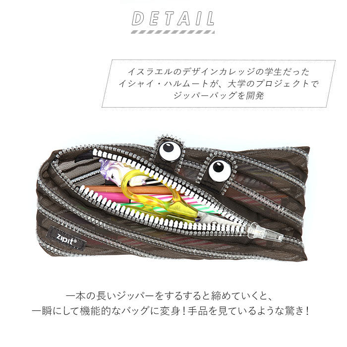 ノーブランド No Brand ジップイット zipit ペンケース ZP-ZTM-CMP ZP-ZTM-MEMP （クリアモンスター.ピンク） クリアモンスター.ピンク