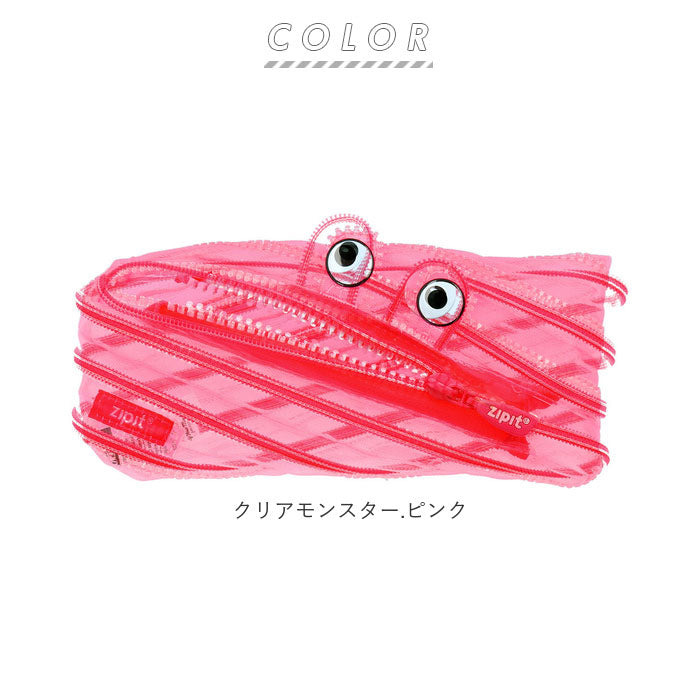 ノーブランド No Brand ジップイット zipit ペンケース ZP-ZTM-CMP ZP-ZTM-MEMP （クリアモンスター.ピンク） クリアモンスター.ピンク