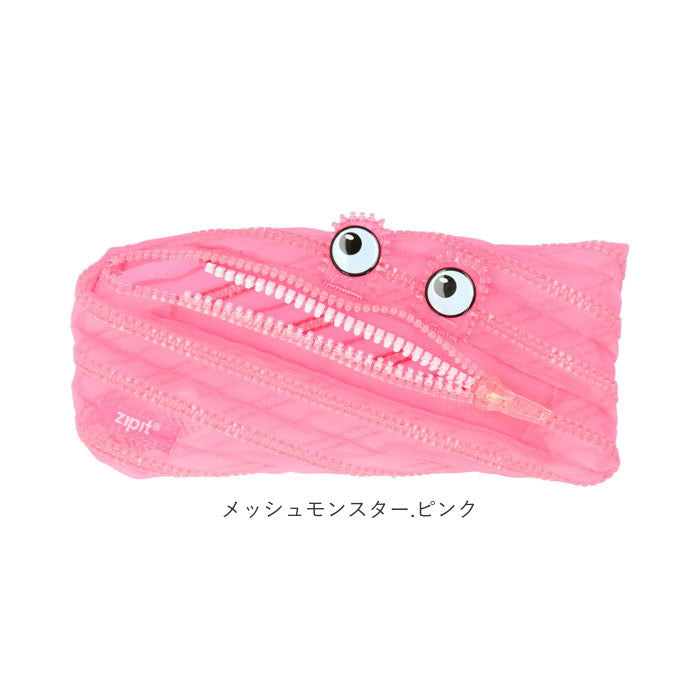 ノーブランド No Brand ジップイット zipit ペンケース ZP-ZTM-CMP ZP-ZTM-MEMP （クリアモンスター.ピンク） クリアモンスター.ピンク