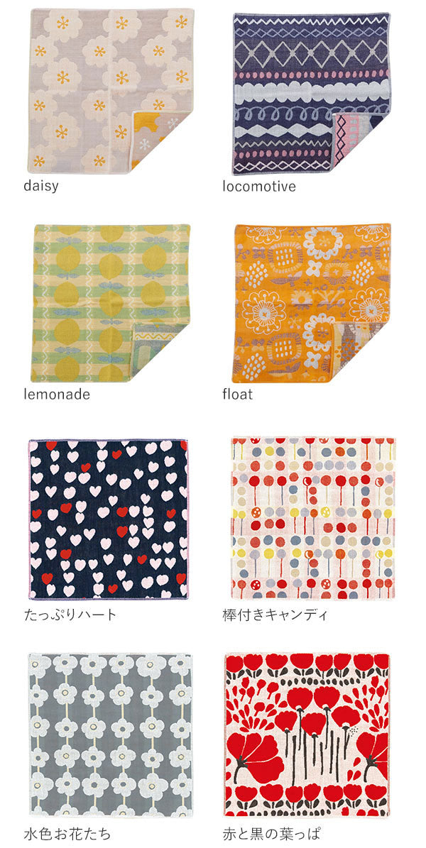 No Brand Pocchi Triple-ply gauze pocket handkerchief
