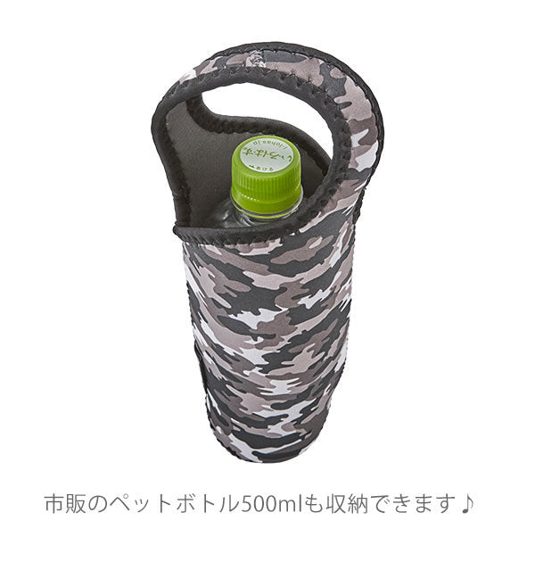ノーブランド No Brand tone トーン ボトルカバーインデコ