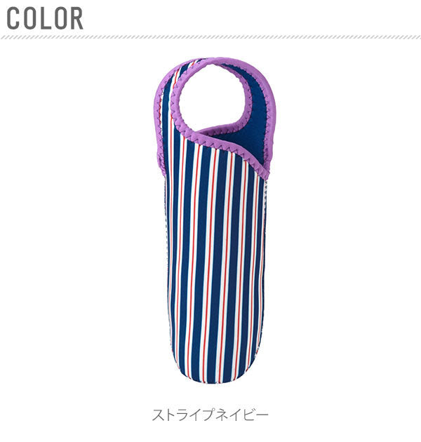 ノーブランド No Brand tone トーン ボトルカバーインデコ