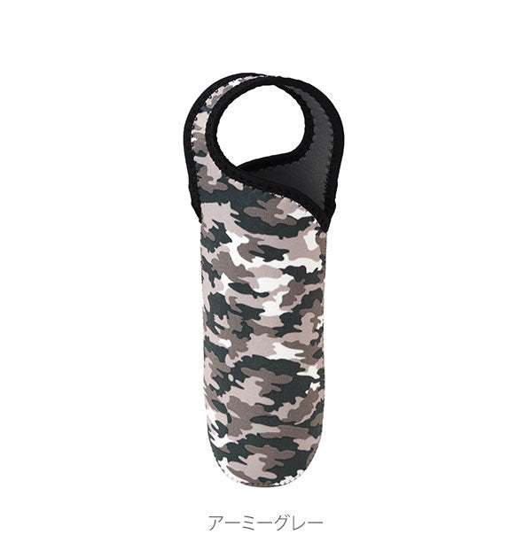ノーブランド No Brand tone トーン ボトルカバーインデコ