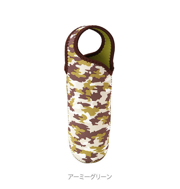 ノーブランド No Brand tone トーン ボトルカバーインデコ