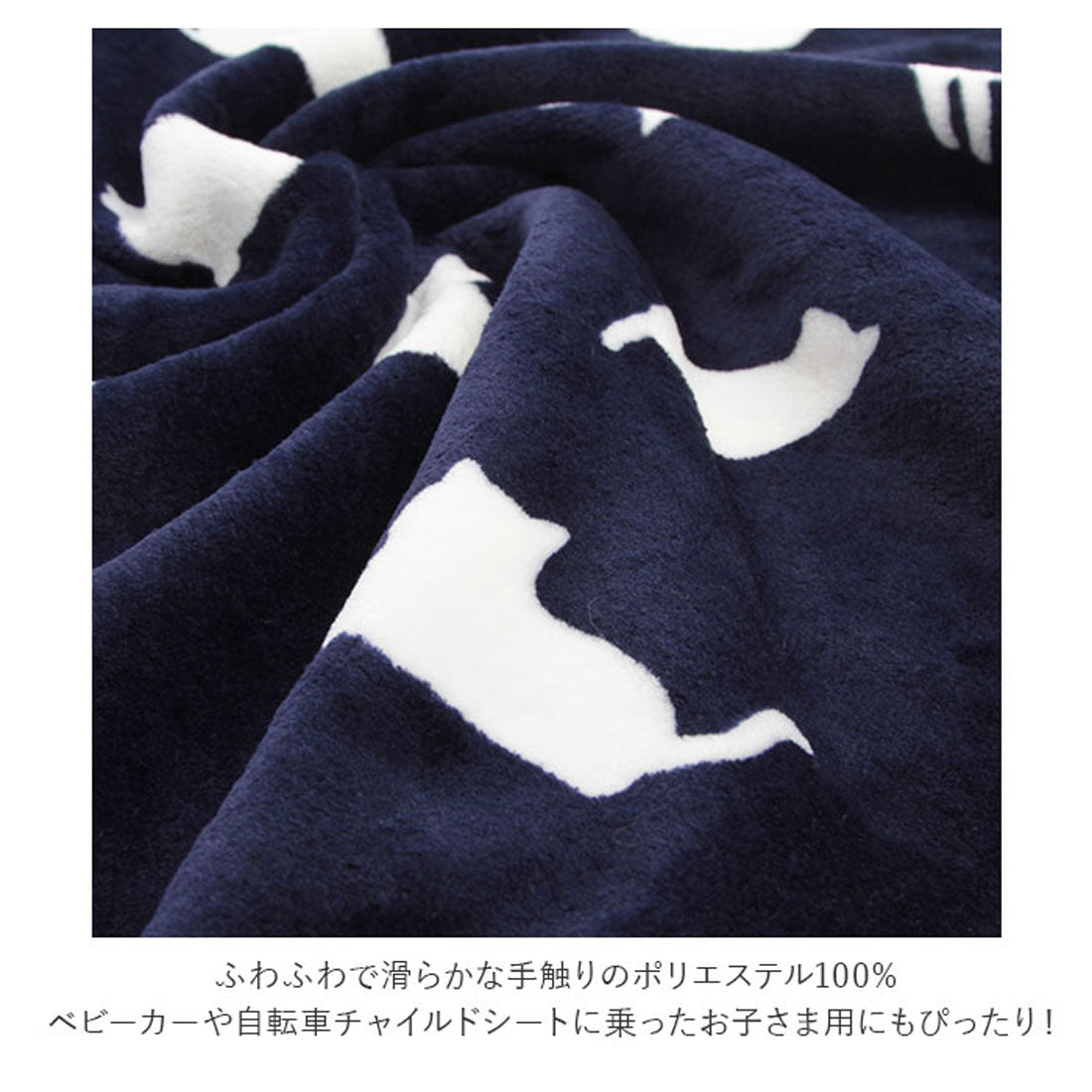 ノーブランド No Brand 両面プリントフランネル3WAYひざ掛け （1A.スターネイビー） 1A.スターネイビー