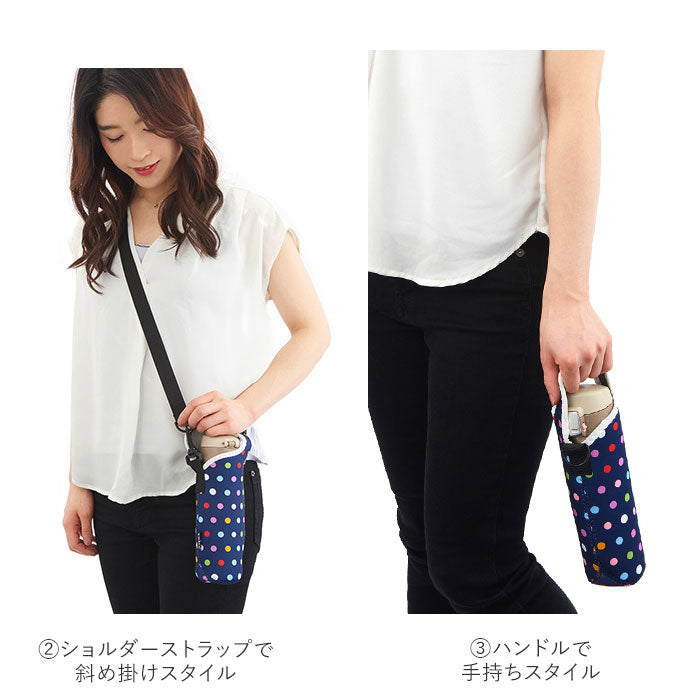 ノーブランド No Brand tone トーン ボトルカバーショルダー