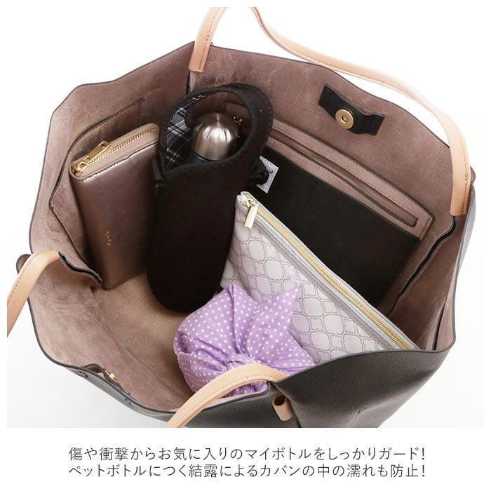 ノーブランド No Brand tone トーン ボトルカバーショルダー