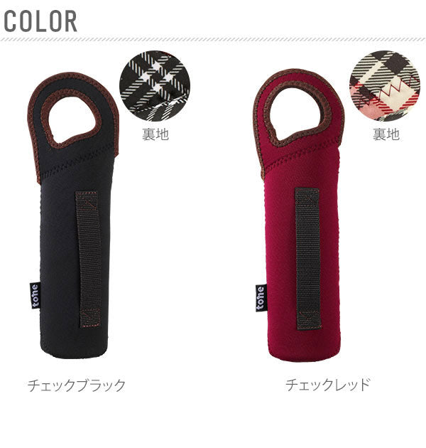 ノーブランド No Brand ボトルカバー L