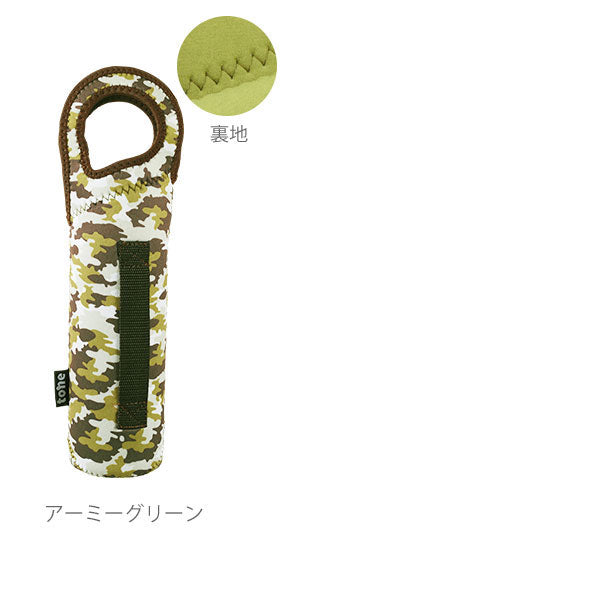 ノーブランド No Brand ボトルカバー L