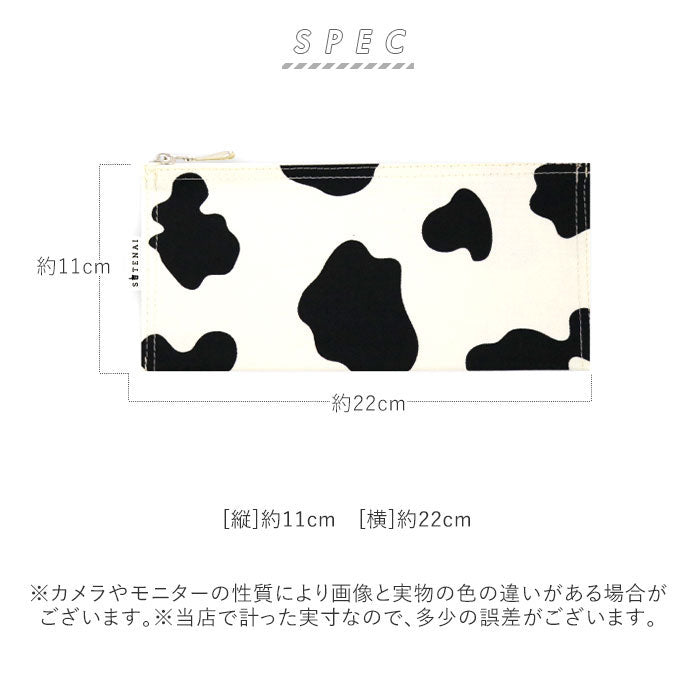 ノーブランド No Brand SUTENAI 抗ウイルスマルチケース