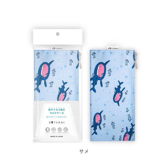 ノーブランド No Brand SUTENAI 抗ウイルスマルチケース