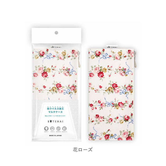 ノーブランド No Brand SUTENAI 抗ウイルスマルチケース