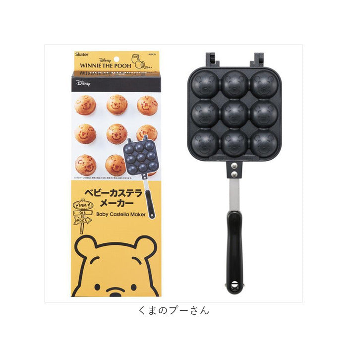 Backyard Family Character Baby Castella Maker ALOCT1 [Non-returnable i
